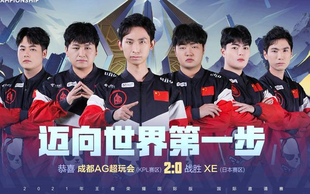 全明星内线