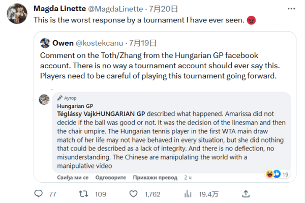 梅开二度 梅开二度