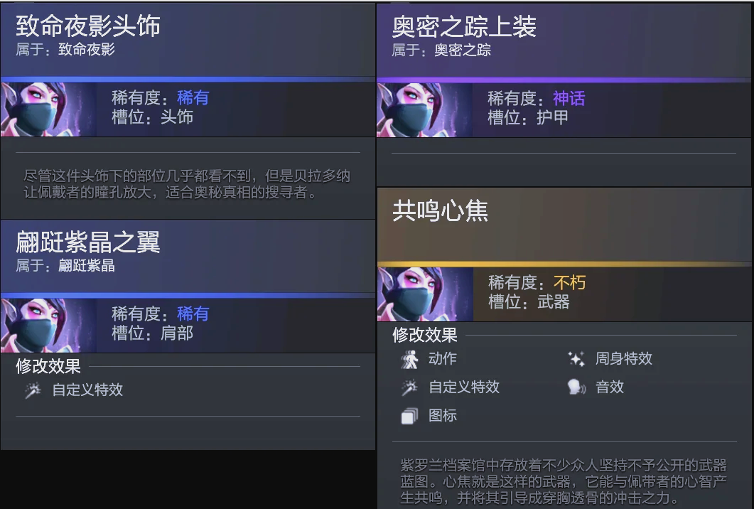 力的防线 力的防线