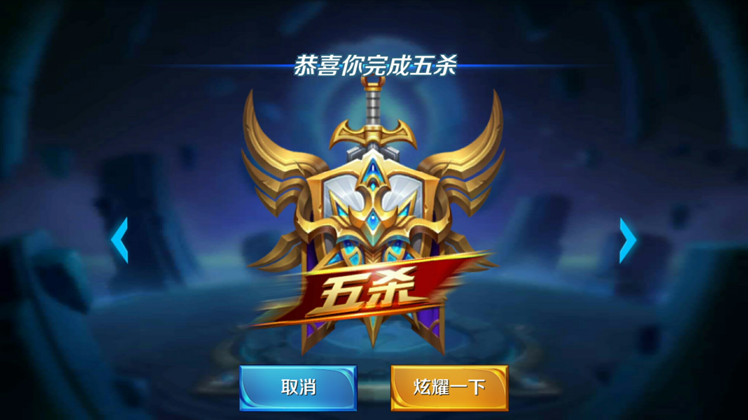 最终 最终